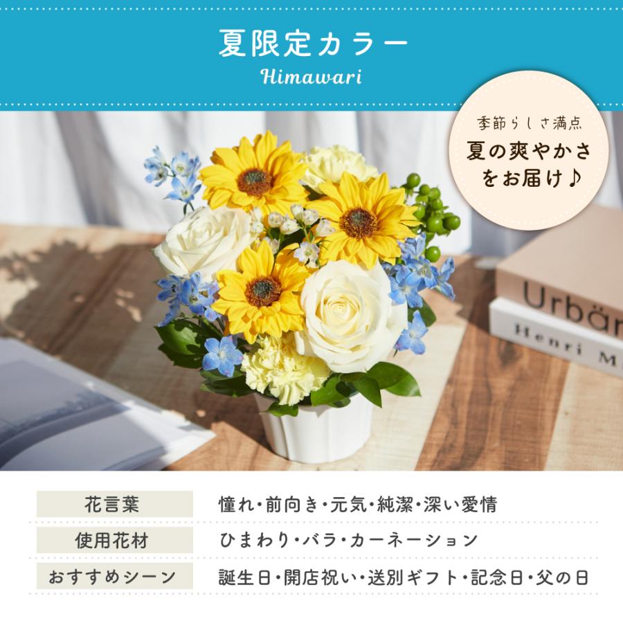 フラワーアレンジ 生花 花束 アレンジメント S バラ カラフルガーデン