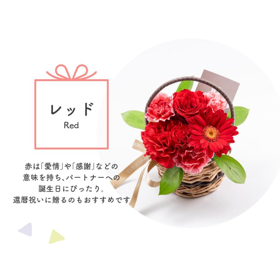 バスケットアレンジメント ミニサイズ 生花 花束 フラワーアレンジ