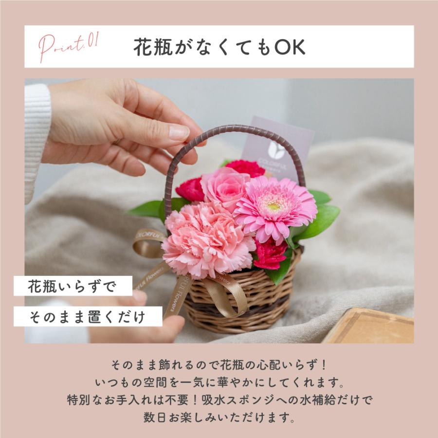 バスケットアレンジメント ミニサイズ 生花アレンジメント S バスケットアレンジメント ミニサイズ 生花アレンジメント S