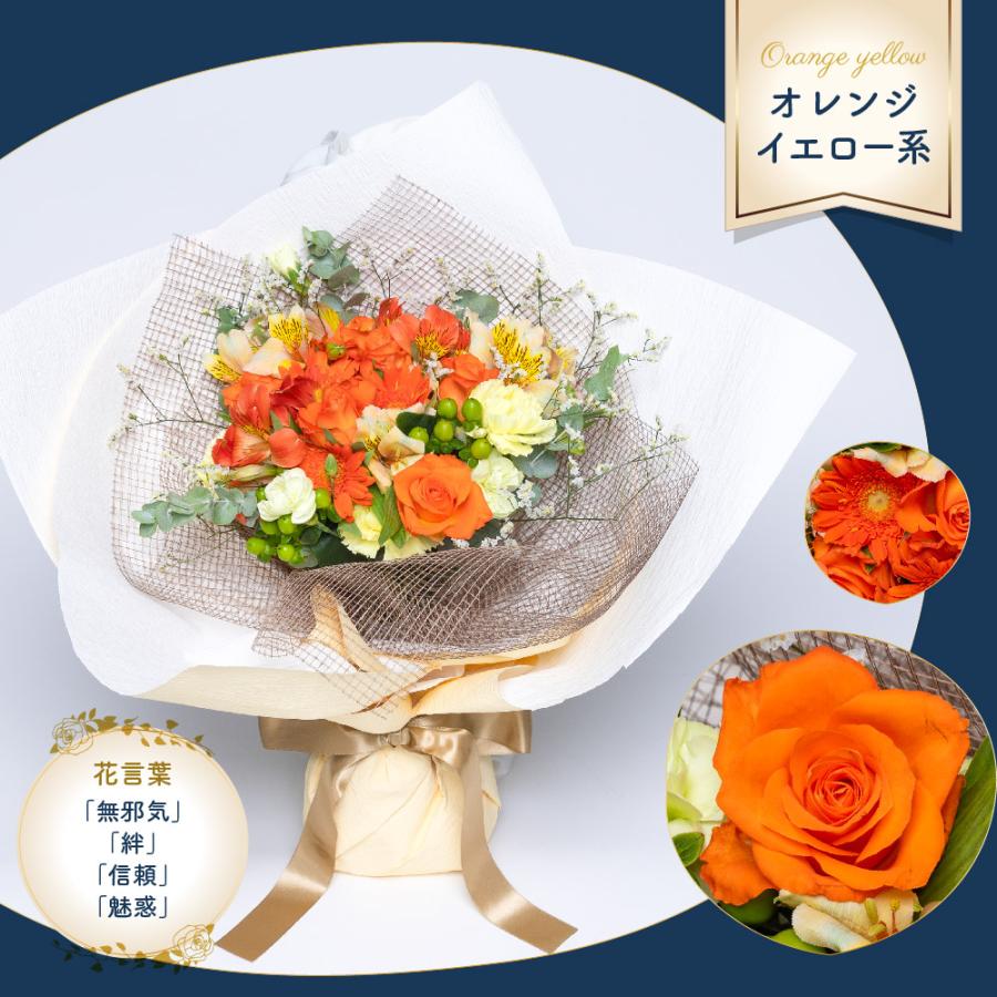 花束 生花 バラ入りセレブレイトブーケ 特別な瞬間を華やかに彩る