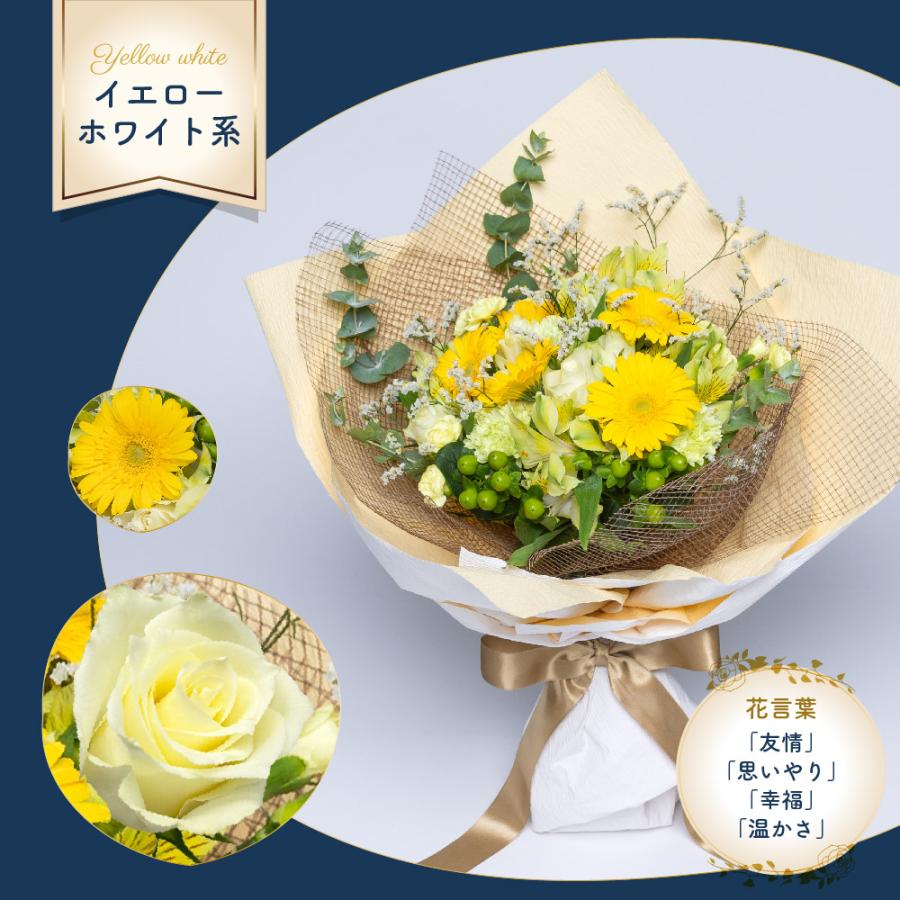 花束 生花 バラ入りセレブレイトブーケ 特別な瞬間を華やかに彩る