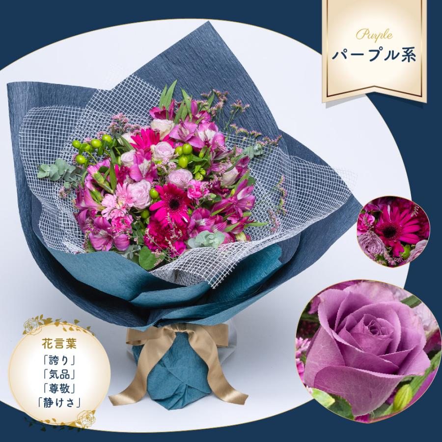 花束 生花 バラ入りセレブレイトブーケ 特別な瞬間を華やかに彩る
