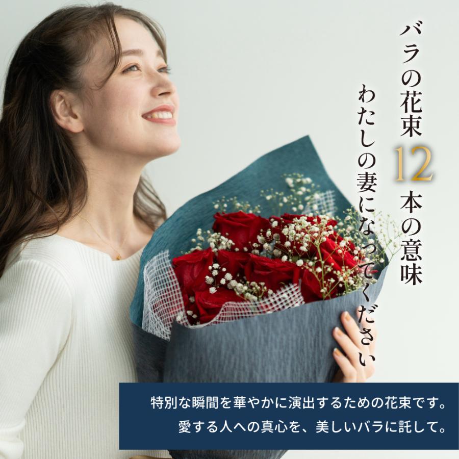 バラの花束 12本 プロポーズ新聞付き 大輪セレブレイトローズ あなたに