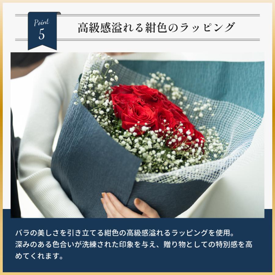 バラの花束 24本 プロポーズ新聞付き 大輪セレブレイトローズ あなたに
