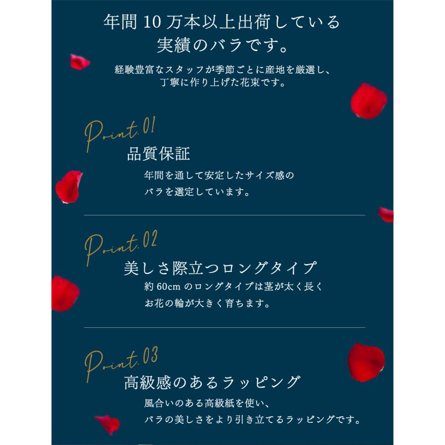 バラの花束 24本 プロポーズ新聞付き 大輪セレブレイトローズ あなたに
