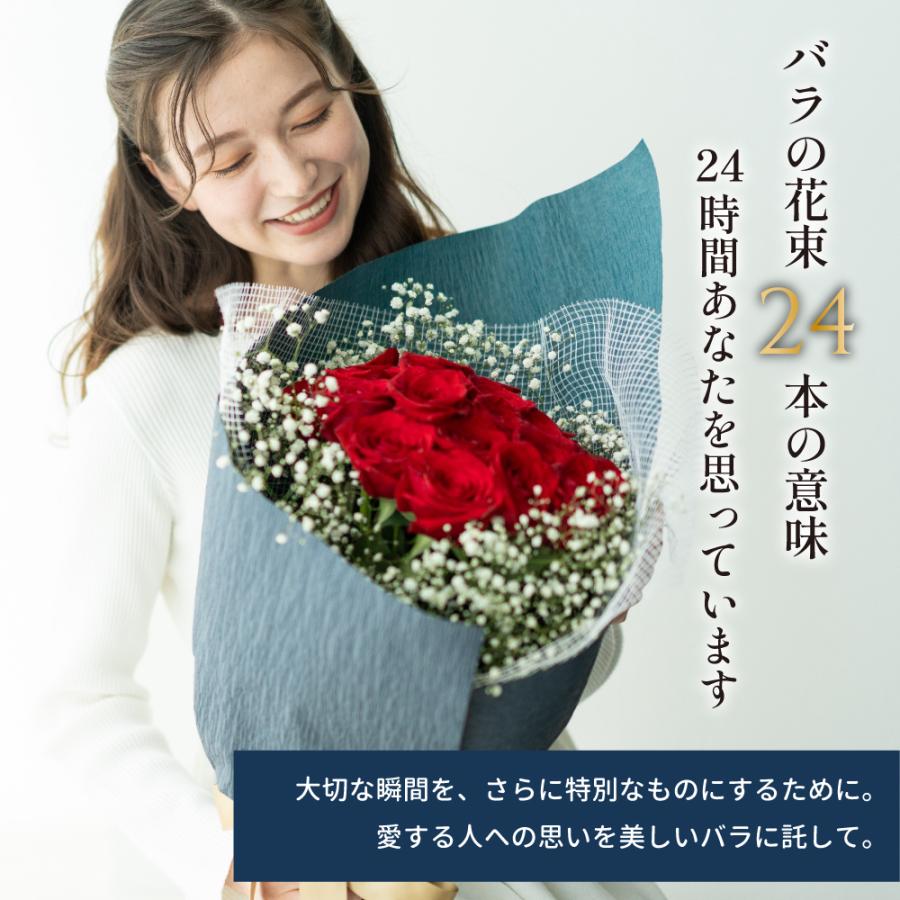 バラの花束 24本 プロポーズ新聞付き 大輪セレブレイトローズ あなたに