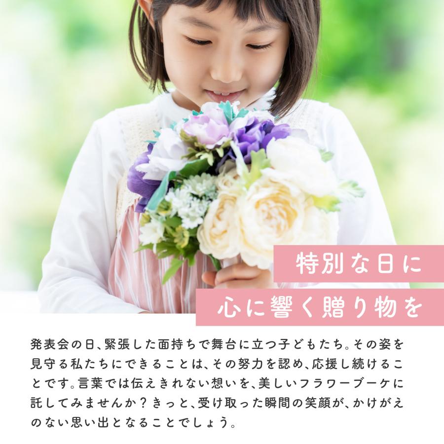 バレエ発表会専用 花束 ミニブーケ プレゼント 『選べるピック
