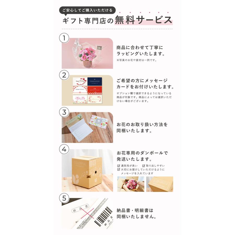 バレエ発表会専用 花束 ミニブーケ プレゼント 『選べるピック