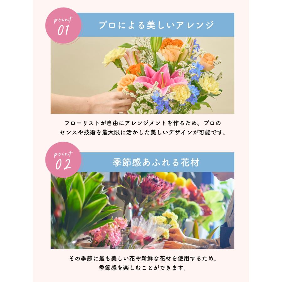 アレンジメント 花束 ブーケ プレゼント プロ技光る 季節感あふれる