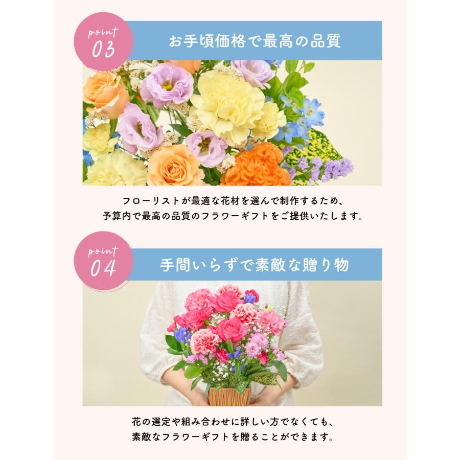 アレンジメント 花束 ブーケ プレゼント プロ技光る 季節感あふれる