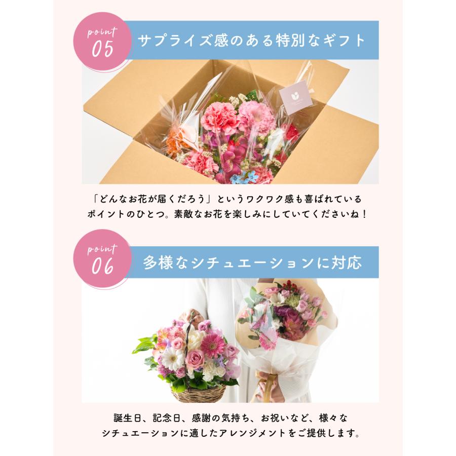 アレンジメント 花束 ブーケ プレゼント プロ技光る 季節感あふれる