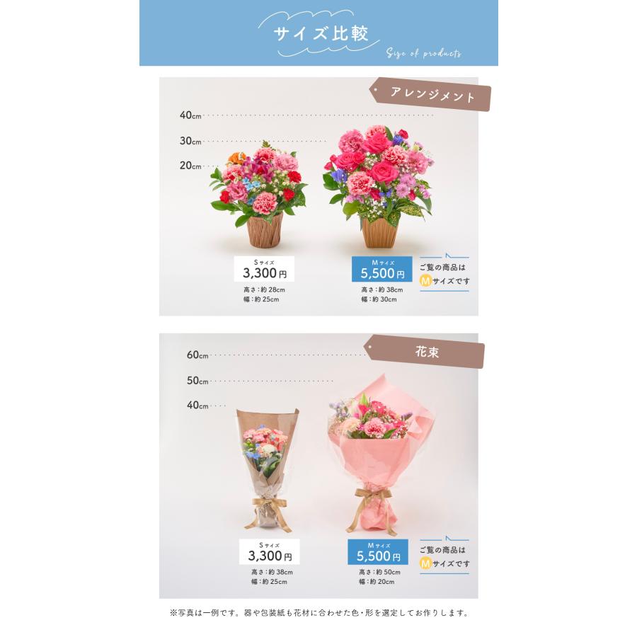 アレンジメント 花束 ブーケ プレゼント プロ技光る 季節感あふれる