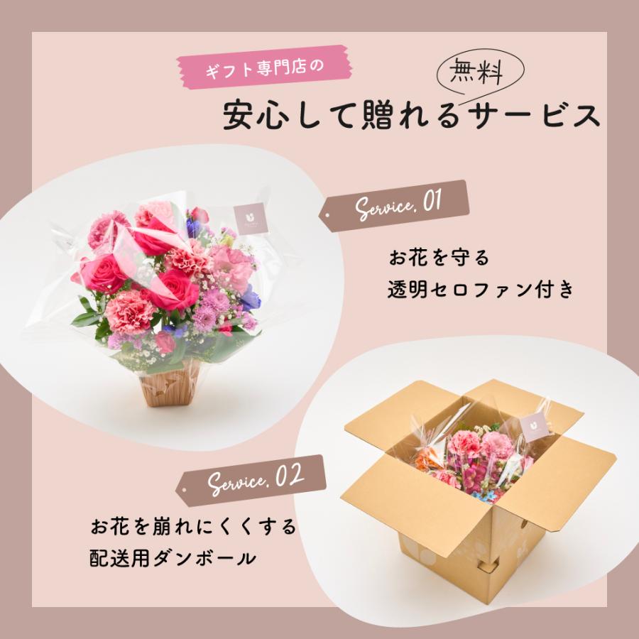 アレンジメント 花束 ブーケ プレゼント プロ技光る 季節感あふれる