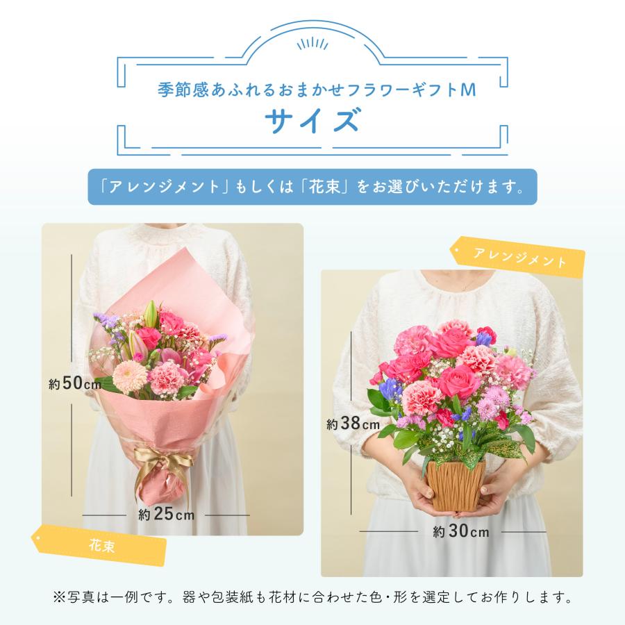 フラワーアレンジメント 花台座付き（ピンク系）花束:ブーケ アート