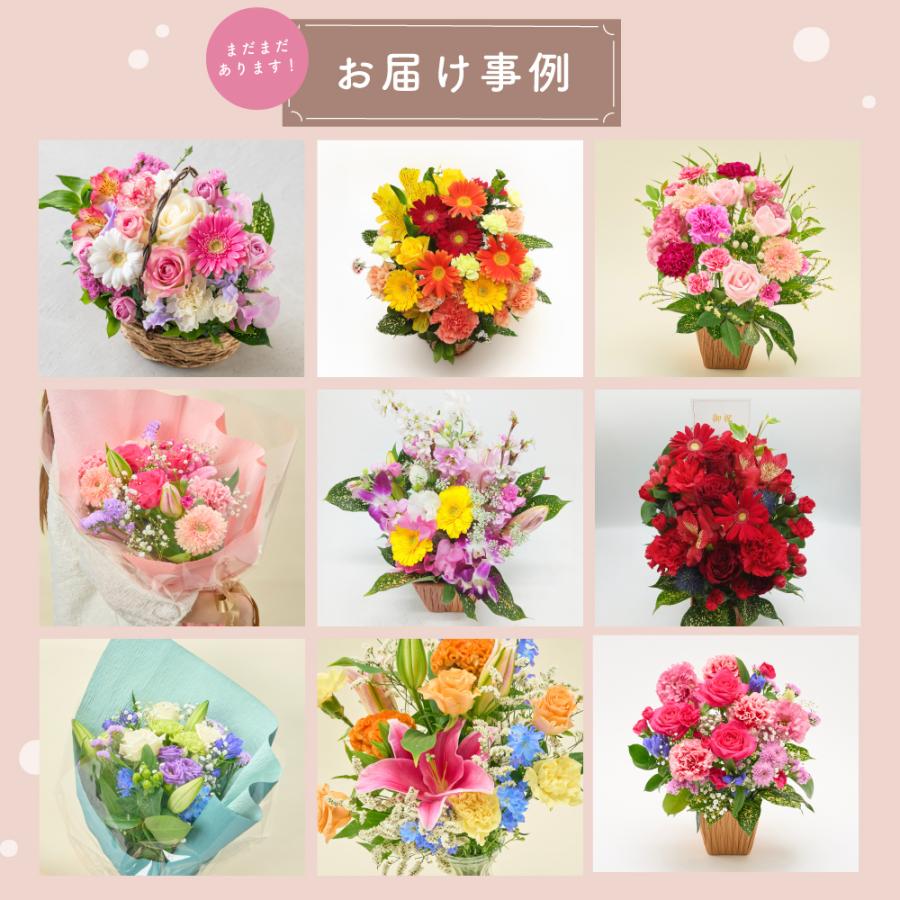 アレンジメント 花束 ブーケ プレゼント プロ技光る 季節感あふれる