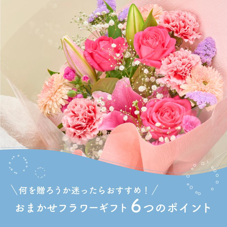 アレンジメント 花束 ブーケ プレゼント プロ技光る 季節感あふれる