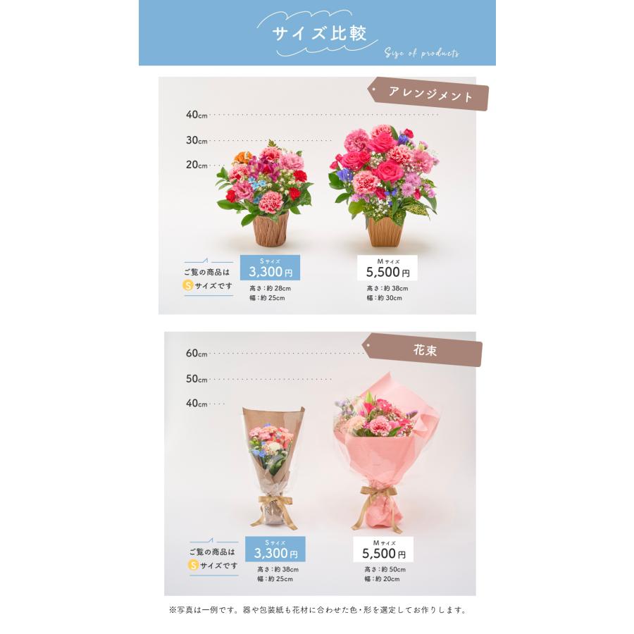 アレンジメント 花束 ブーケ プレゼント プロ技光る 季節感あふれる