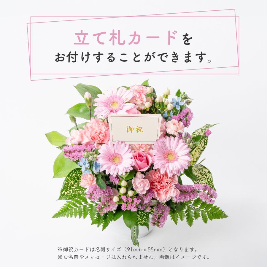 アレンジメント 花束 ブーケ プレゼント プロ技光る 季節感あふれる