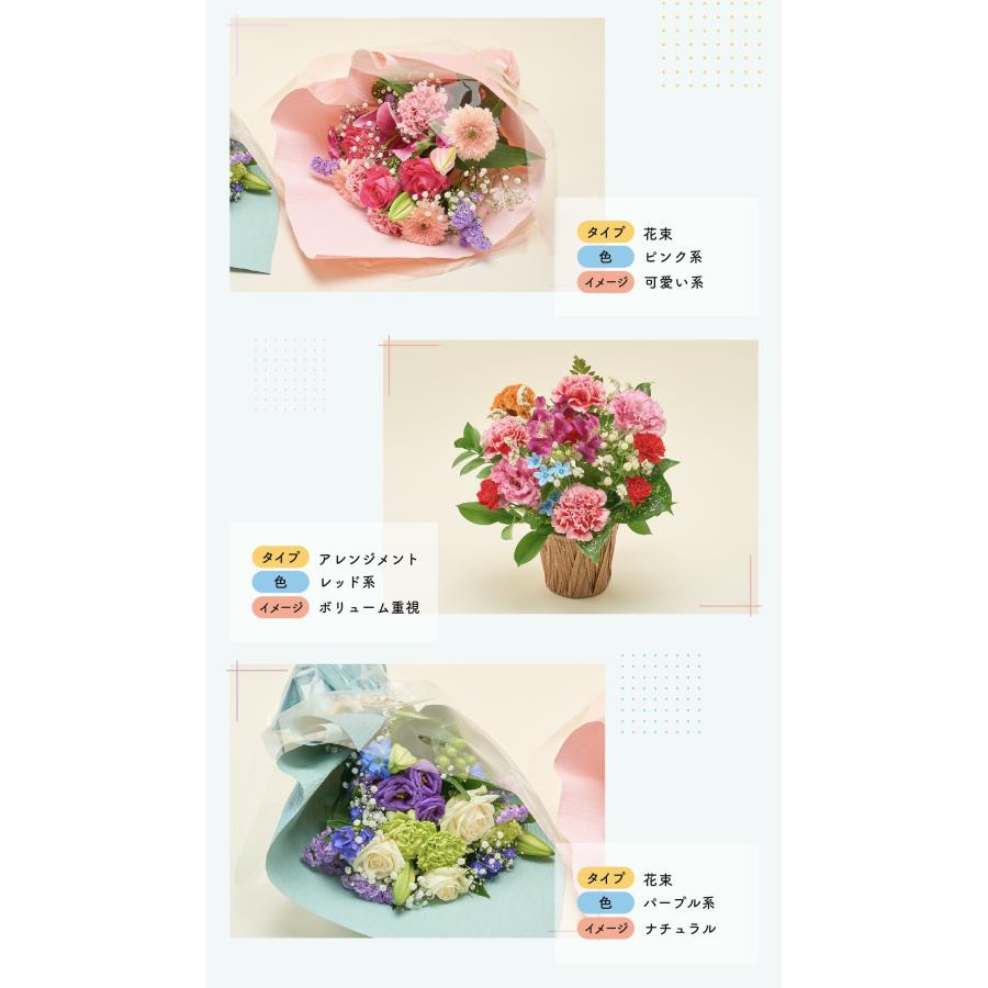 アレンジメント 花束 ブーケ プレゼント プロ技光る 季節感あふれる