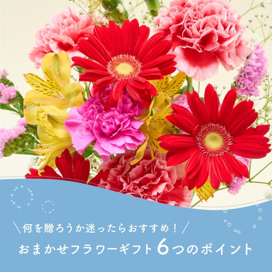 アレンジメント 花束 ブーケ プレゼント プロ技光る 季節感あふれる