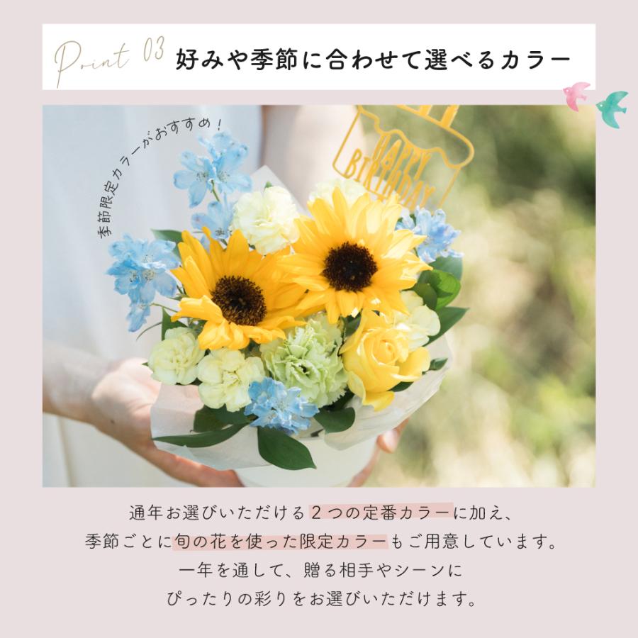 フラワーアレンジメン 生花 誕生日 フラワーアレンジメント ピック