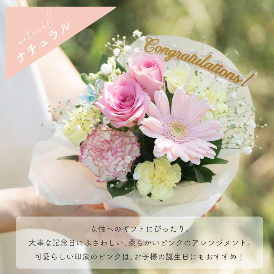 フラワーアレンジメン 生花 誕生日 フラワーアレンジメント ピック