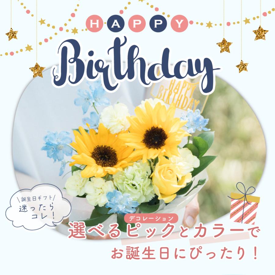フラワーアレンジメン 生花 誕生日 フラワーアレンジメント ピック