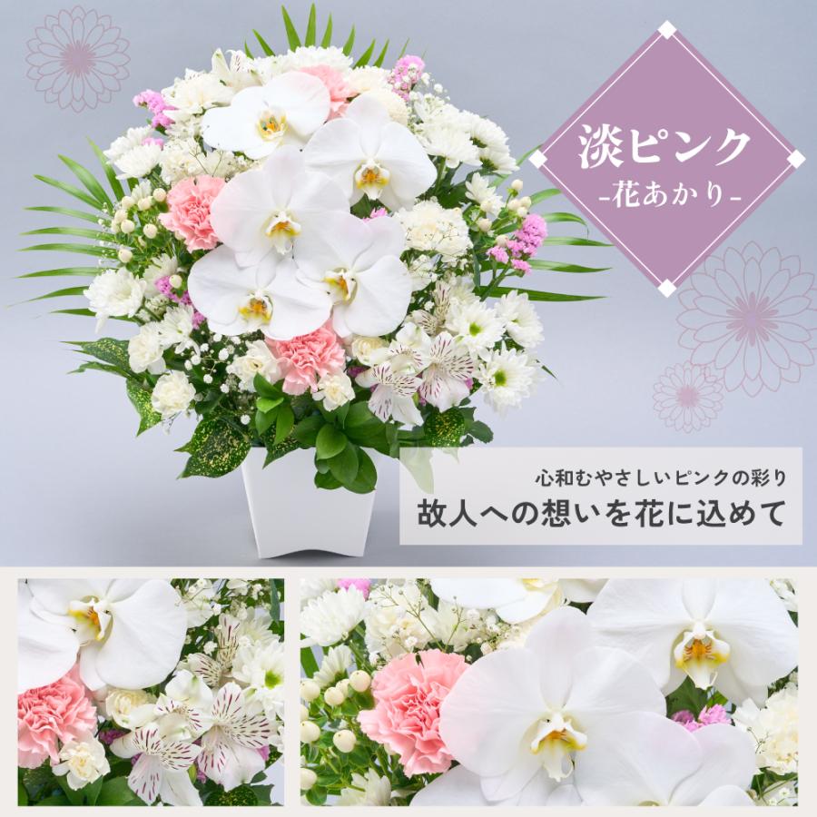 お供え花 線香 フラワーアレンジ 初盆 お供え 供花 仏花 生花 Lサイズ