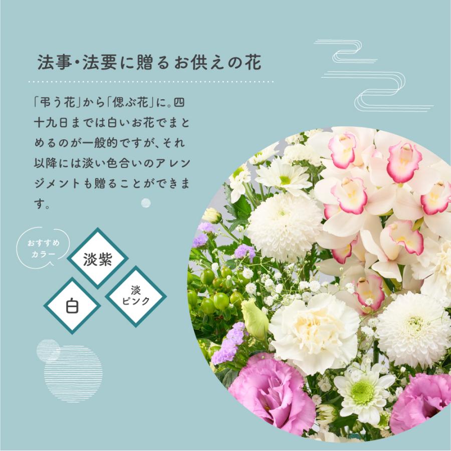 お供え花 線香セット フラワーアレンジ 初盆 お供え 供花 仏花 生花 L