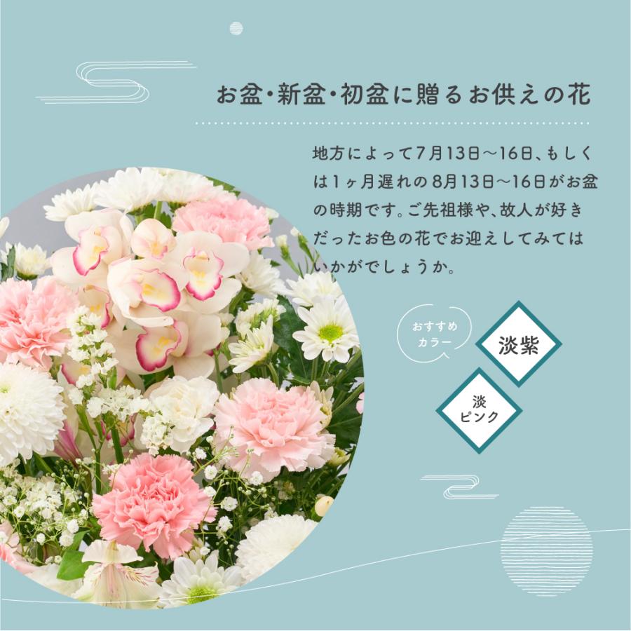 お供え花 線香セット フラワーアレンジ 初盆 お供え 供花 仏花 生花 L