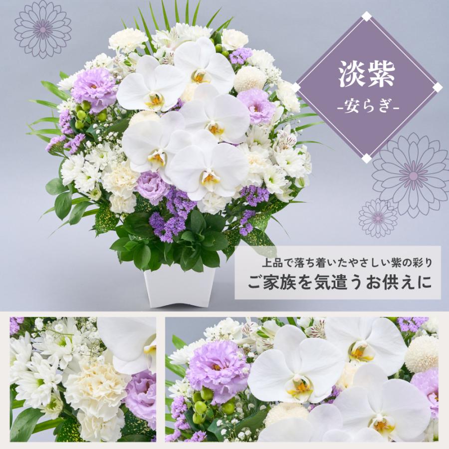 お供え花 線香 フラワーアレンジ 初盆 お供え 供花 仏花 生花 Lサイズ