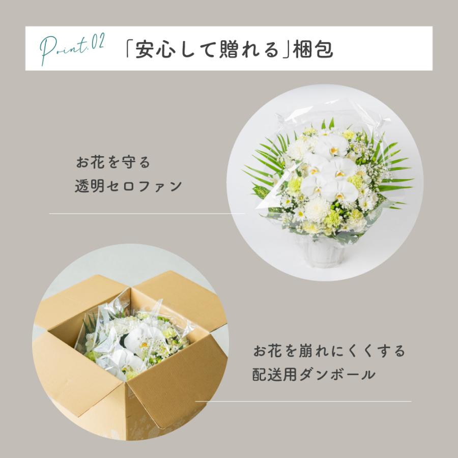 お供え花 フラワーアレンジ 初盆 お供え 供花 仏花 生花 メモリアル