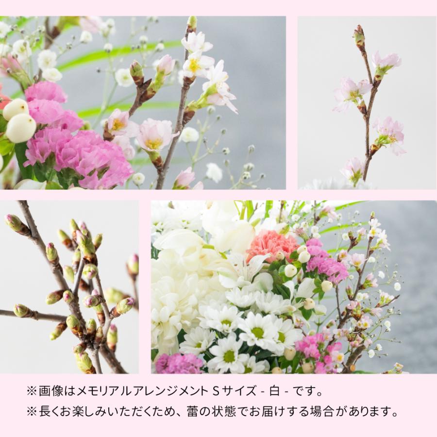 お供え花 フラワーアレンジ 初盆 お供え 供花 仏花 生花 メモリアル
