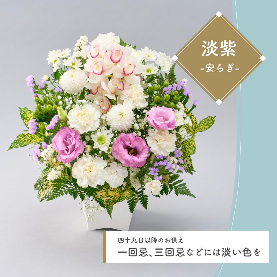 お供え花 フラワーアレンジ 初盆 お供え 供花 仏花 生花 メモリアル