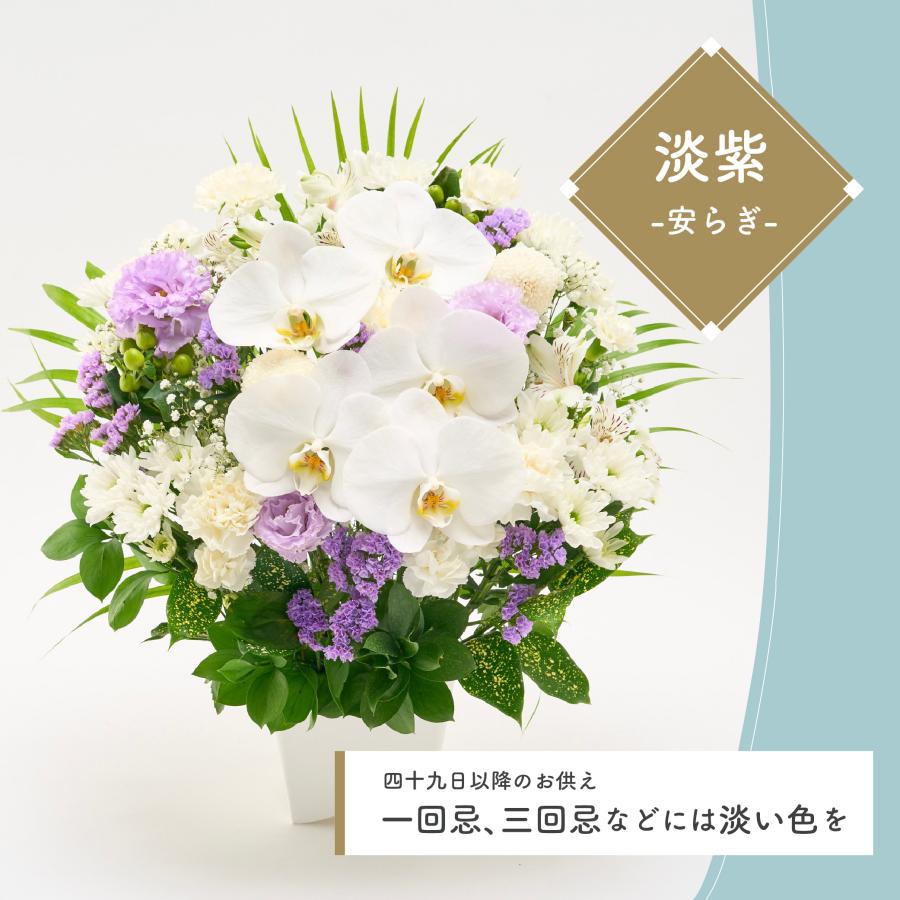 仏花　お供え花　初盆　造花　大きめサイズ　アレンジメント プリティ マーメイド お供え お悔やみ 花 お盆 初盆 新盆 お彼岸 関東