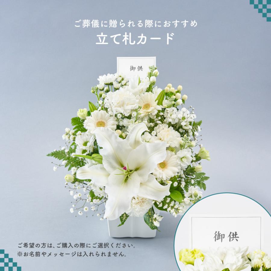 花束 生花 お供え 仏花 紫 フラワーアレンジ ゆり ヒマワリ メモリアル
