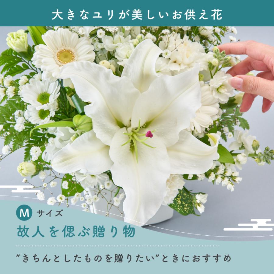 花束 生花 お供え 仏花 紫 フラワーアレンジ ゆり ヒマワリ メモリアル