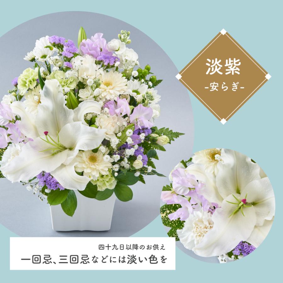 花束 生花 お供え 仏花 紫 フラワーアレンジ ゆり ヒマワリ メモリアル