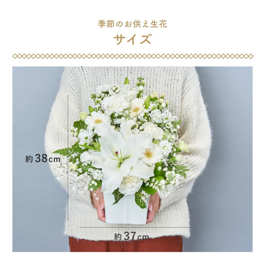 花束 生花 お供え 仏花 紫 フラワーアレンジ ゆり ヒマワリ メモリアル