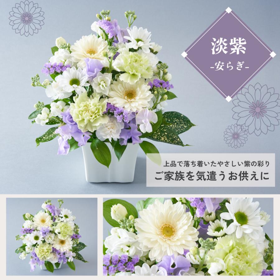 生花 花 お供え 仏花 紫 メモリアルアレンジメントS 線香 お供え花