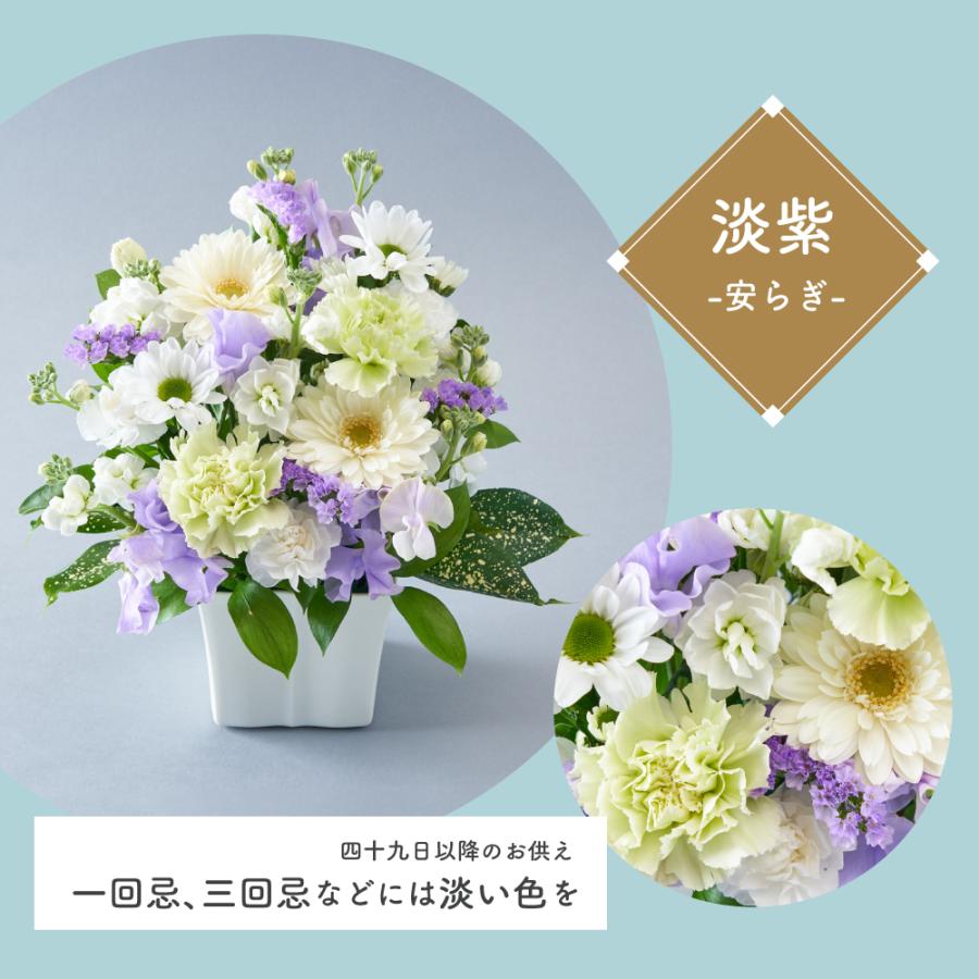 生花 花 お供え 仏花 紫 メモリアルアレンジメントS お供え花 供養