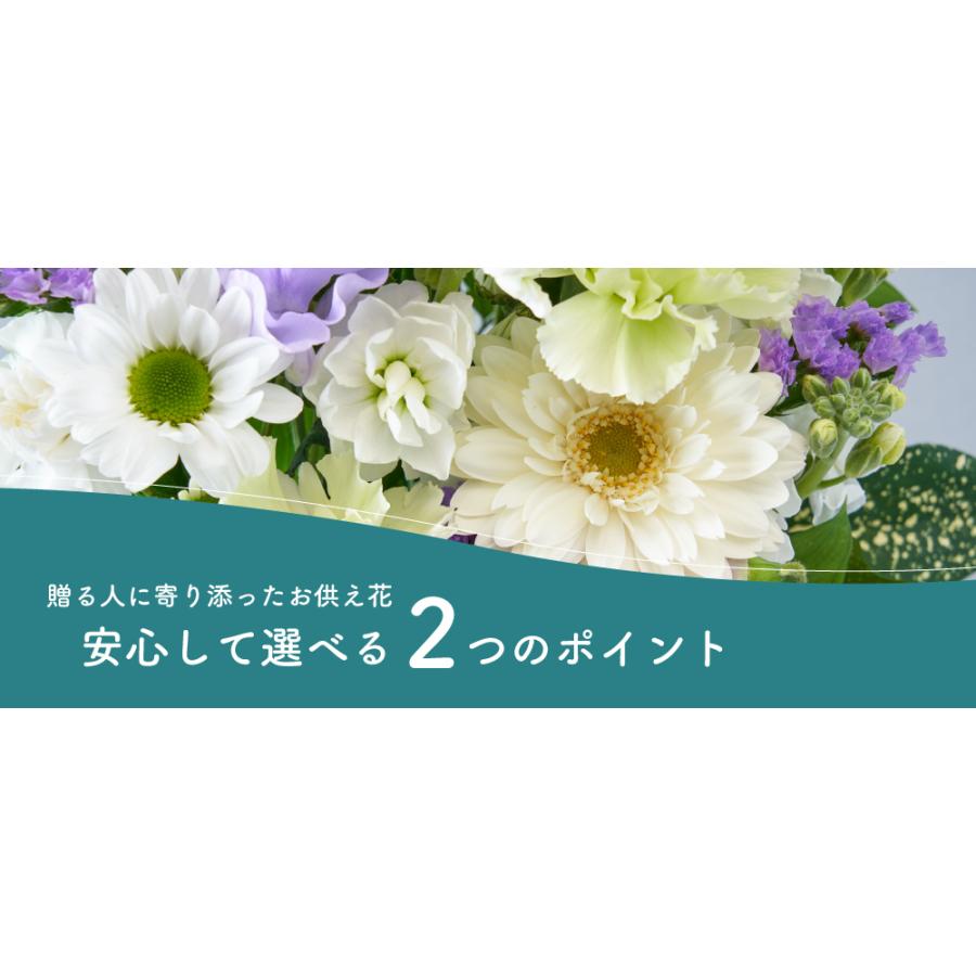 生花 花 お供え 仏花 紫 メモリアルアレンジメントS お供え花 供養