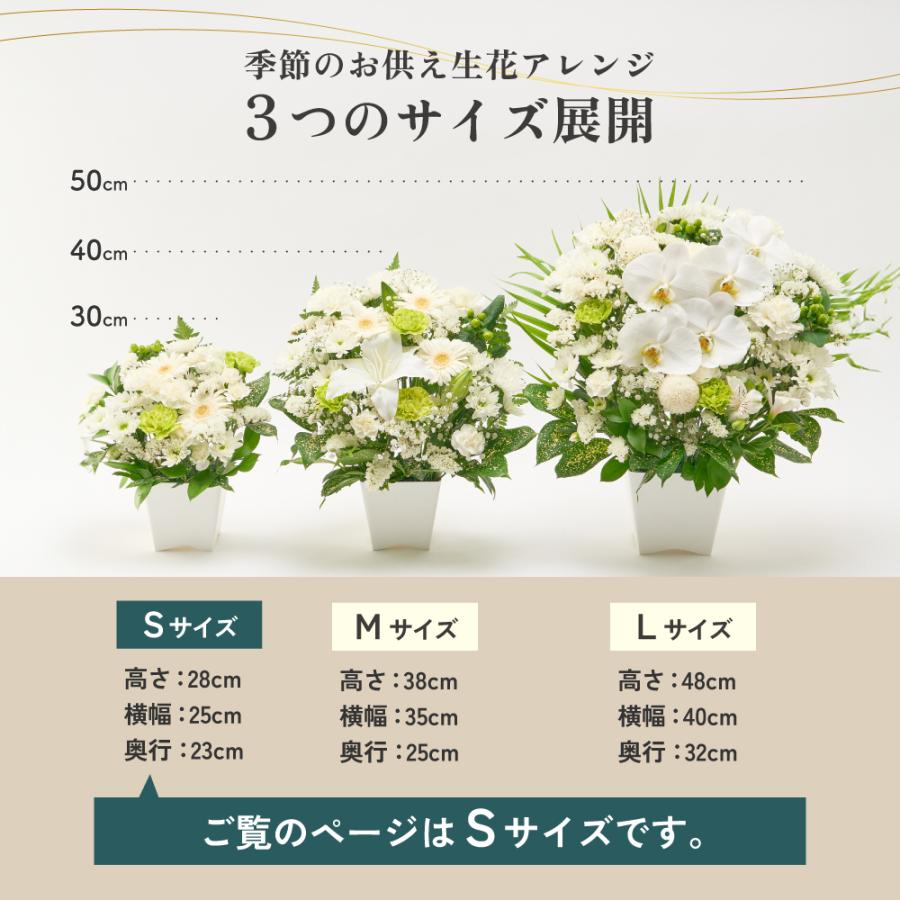 生花 花 お供え 仏花 紫 メモリアルアレンジメントS 線香 お供え花
