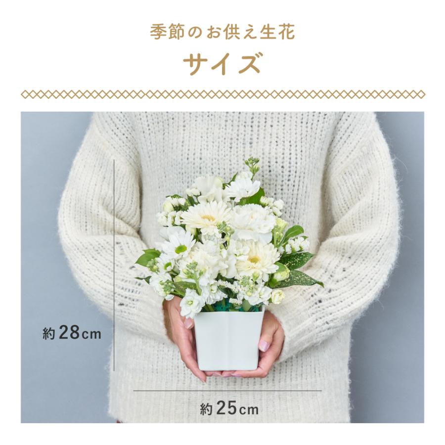生花 花 お供え 仏花 紫 メモリアルアレンジメントS お供え花 供養