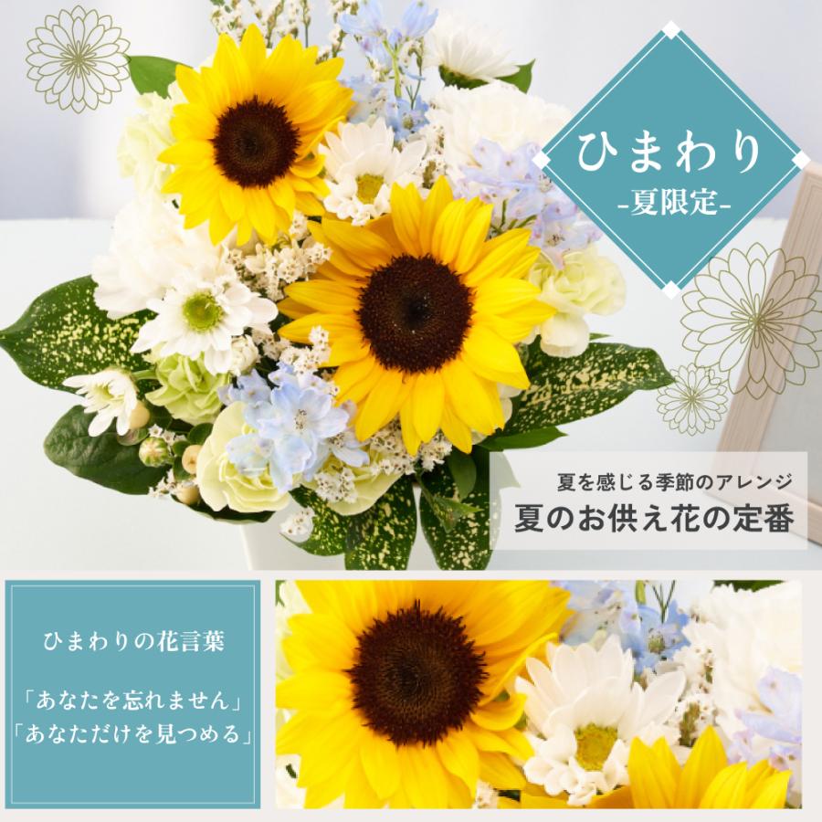 生花 花 お供え 仏花 紫 メモリアルアレンジメントS 線香 お供え花