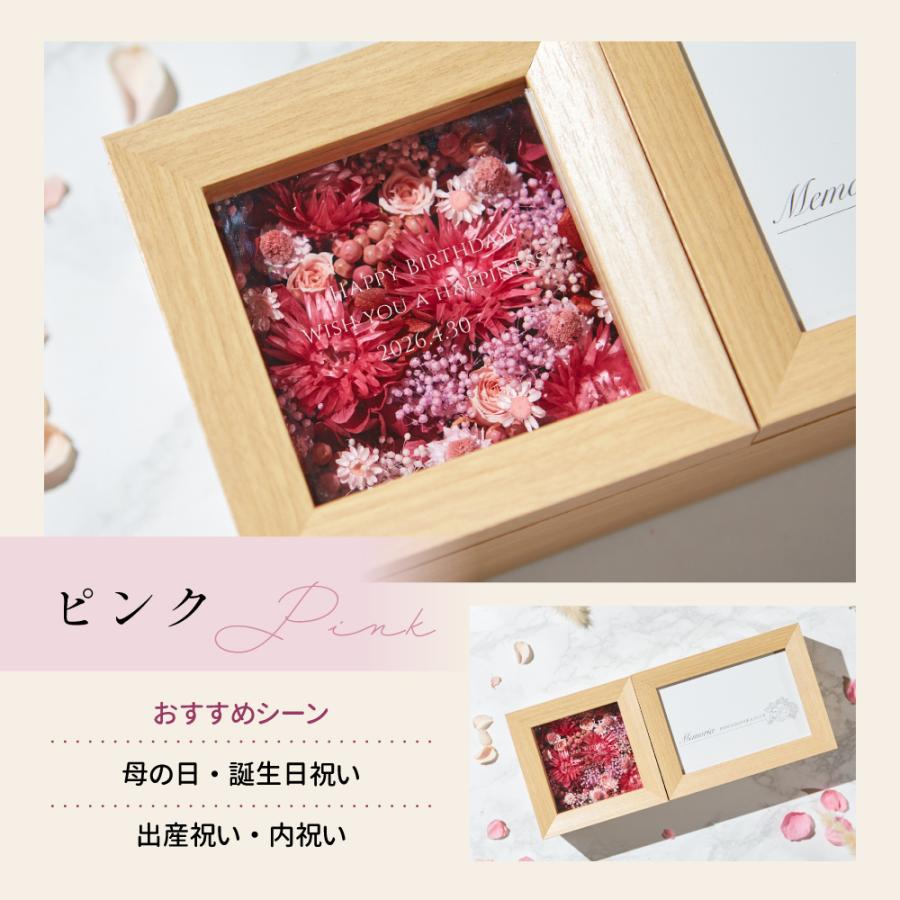 フォトフレーム 名入れ プリザーブドフラワー ギフト 写真立て 花