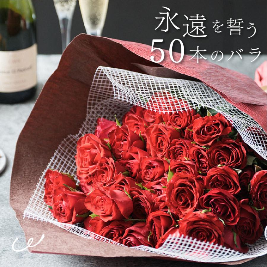 ローズブーケ バラ 50本 特別な想いと時間を贈る 花束 生花 花市場から