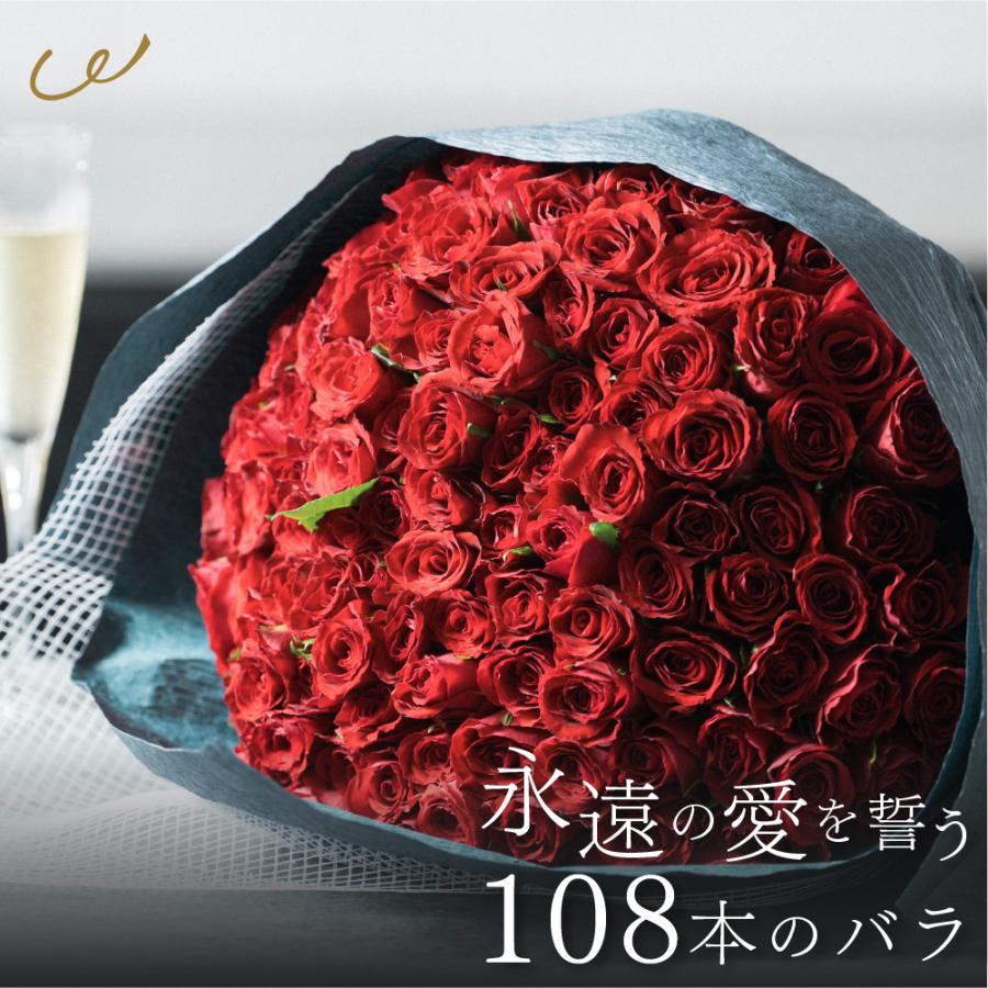 ローズブーケ バラ 花束 100本 108本 プロポーズ 誕生日 生花 フラワー