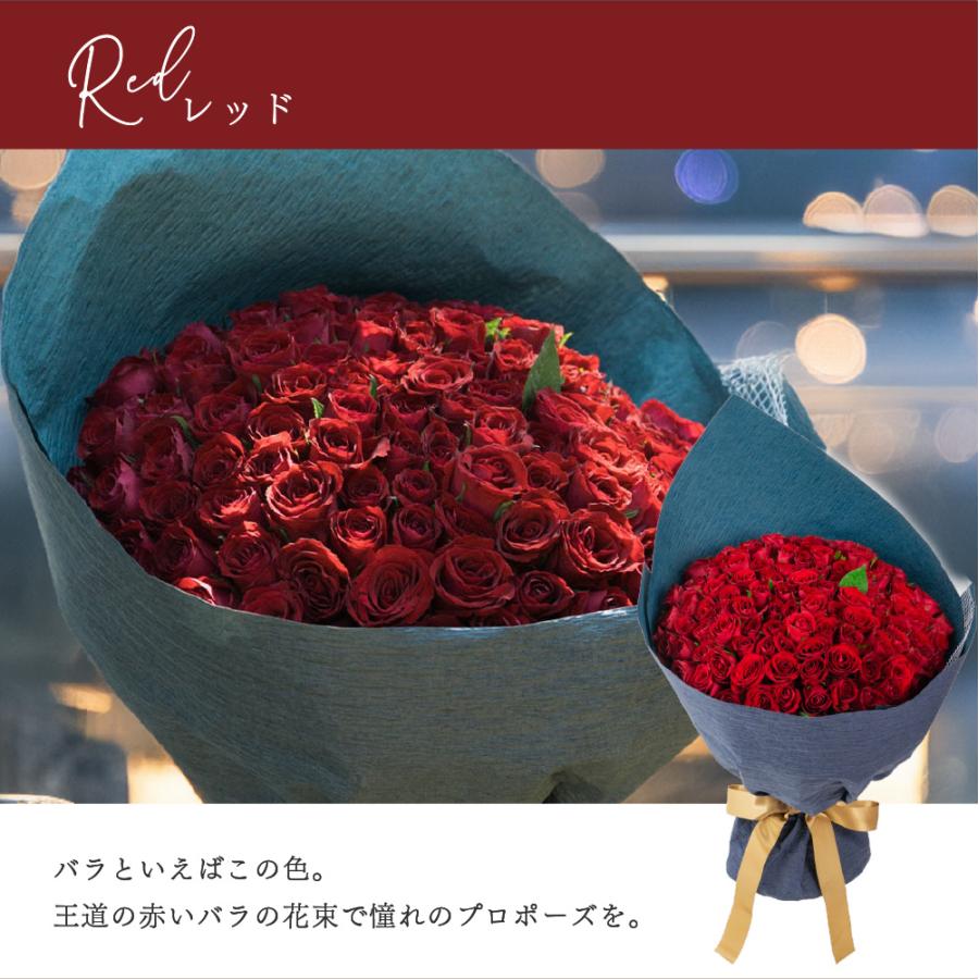 ローズブーケ バラ 花束 100本 108本 プロポーズ 誕生日 生花 フラワー