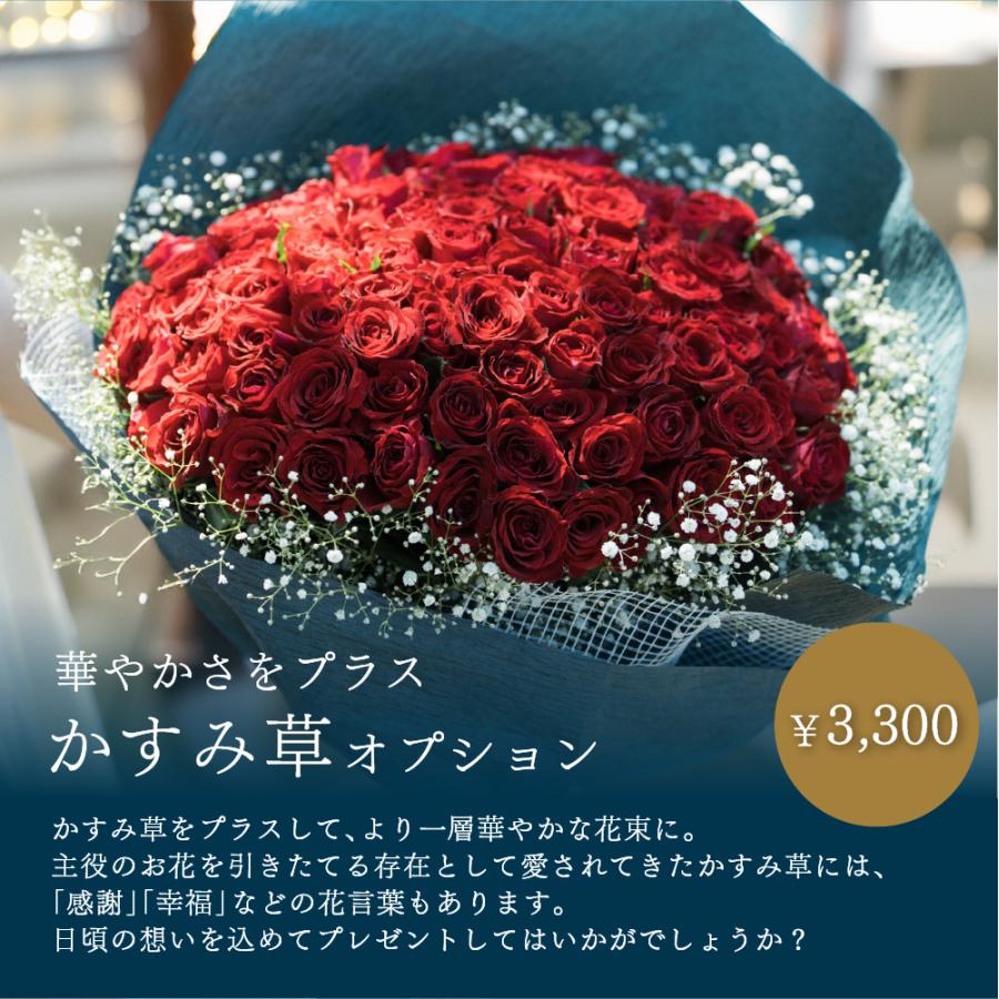 生花ブーケ華やかな花束アレンジメント 520本プロポーズの花束 生花ブーケ華やかな花束アレンジメント 520本プロポーズの花束 生花